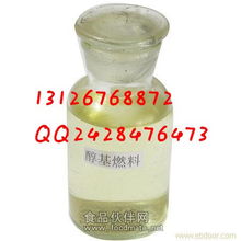 生物醇油技术培训与加盟 开启绿色能源创业新机遇