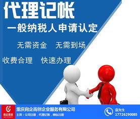 商标注册与技术转让 向企而创的服务全解析