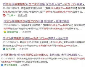 华为失去安卓授权 技术转让能否助其挺过难关？